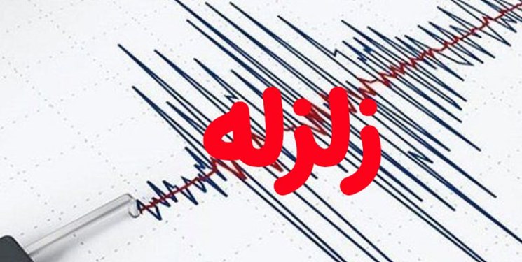 وقوع زمین‌لرزه در کیانشهر کرمان