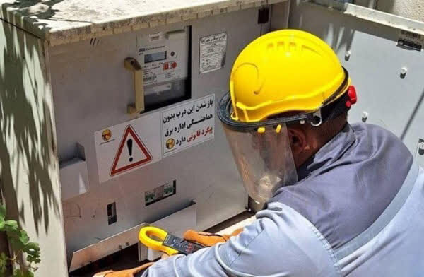 بهرهمندی ۳۹۵ خانواده استان فارسی از تخفیفات فروش انشعاب برق ویژه طرح جوانی جمعیت بهرهمندی ۳۹۵ خانواده استان فارسی از تخفیفات فروش انشعاب برق ویژه طرح جوانی جمعیت