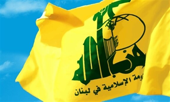 ببینید | برافراشته شدن ابر پرچم ۵۰۰ متری حزب الله لبنان بر فراز برج آزادی تهران